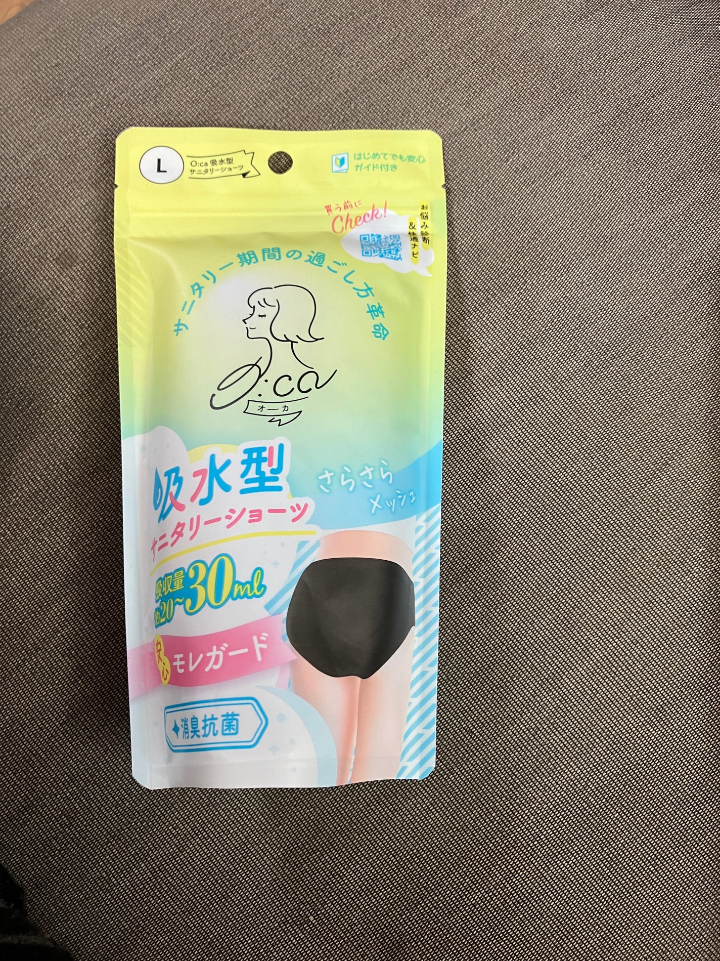 オーカ 吸水型サニタリーショーツ/O:ca/その他生理用品を使ったクチコミ(1枚目)