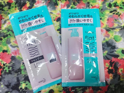 エアリースムースシャンプー/トリートメント/エッセンシャル flat/シャンプー・コンディショナーを使ったクチコミ(2枚目)