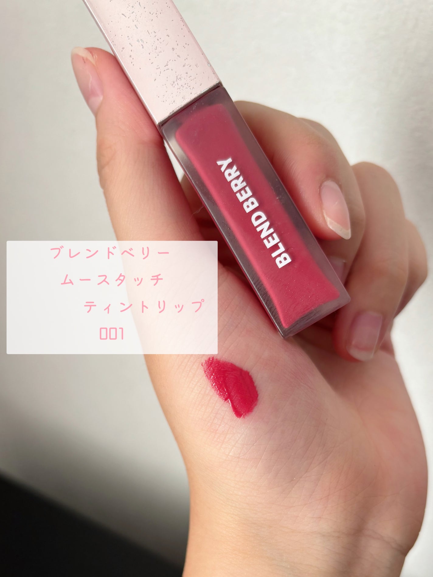 インク ベルベット/PERIPERA/口紅を使ったクチコミ(4枚目)