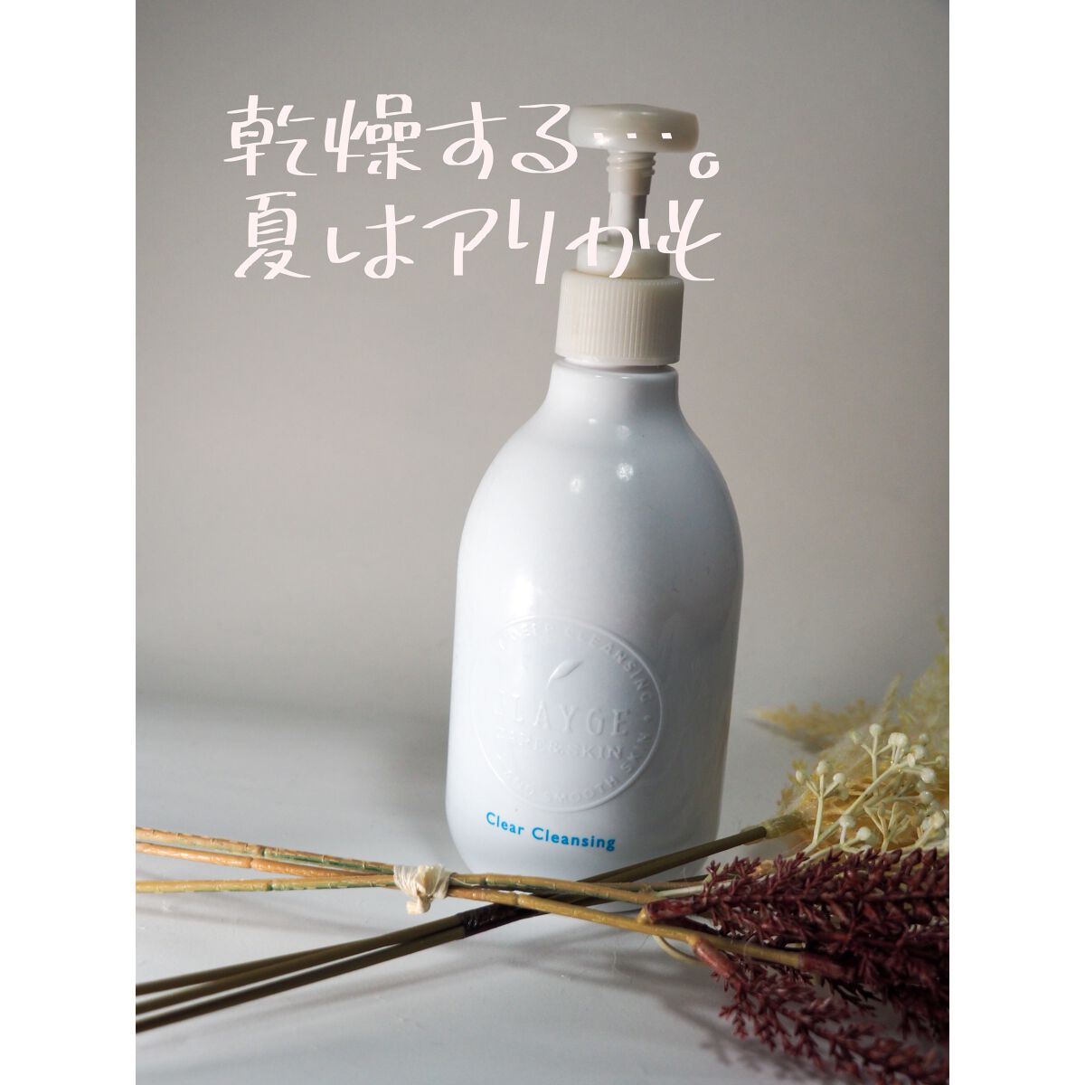 おうちdeエステ 肌をなめらかにする マッサージ洗顔ジェル/ビオレ/その他洗顔料を使ったクチコミ（3枚目）