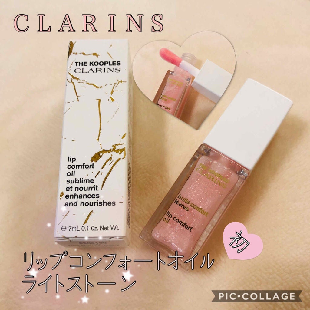 コンフォート リップオイル /CLARINS/リップグロスを使ったクチコミ(1枚目)