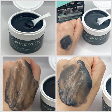 ソフティモ クリアプロ クレンジングバーム CICA ブラック/ソフティモ/クレンジングバームを使ったクチコミ(2枚目)