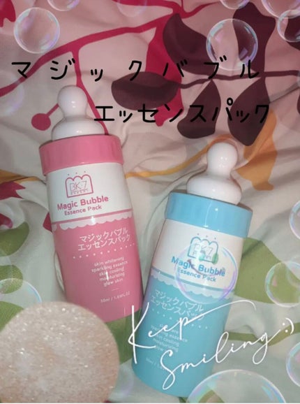 マジックバブルエッセンスパック(ピンク) /BAKER7/洗い流すパック・マスクを使ったクチコミ(1枚目)