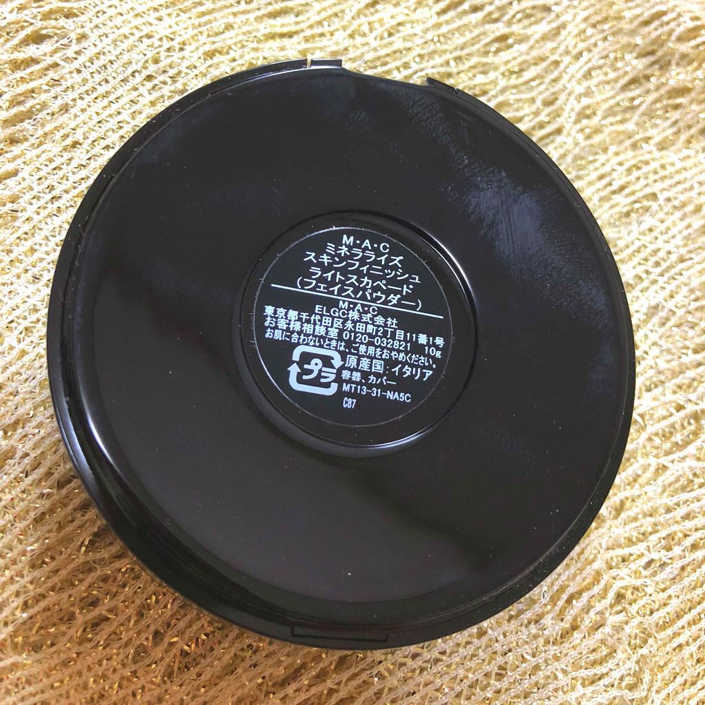 M·A·C ミネラライズ スキンフィニッシュ/M・A・C/パウダーハイライトを使ったクチコミ(3枚目)