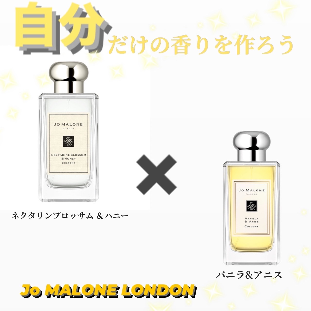 ネクタリン ブロッサム ＆ ハニー コロン/Jo MALONE LONDON/香水(レディース)を使ったクチコミ（1枚目）