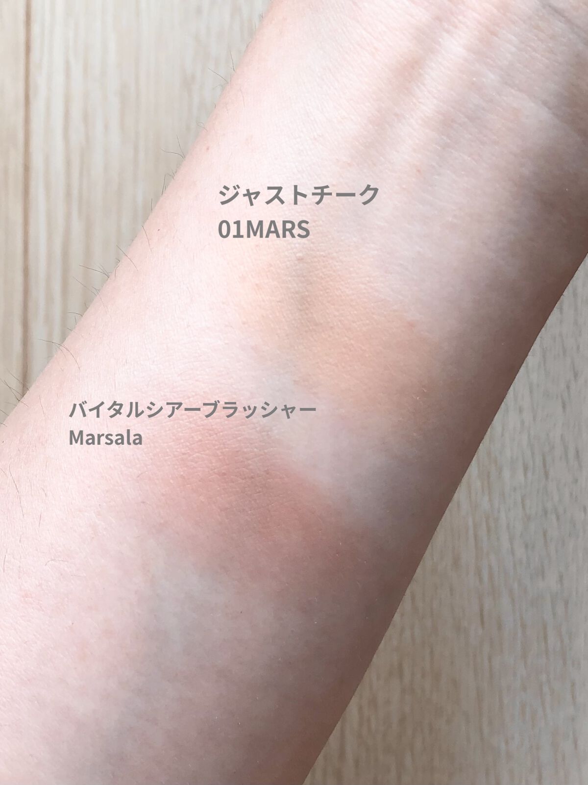 バイタルシアーブラッシャー/Laka/パウダーチークを使ったクチコミ（1枚目）