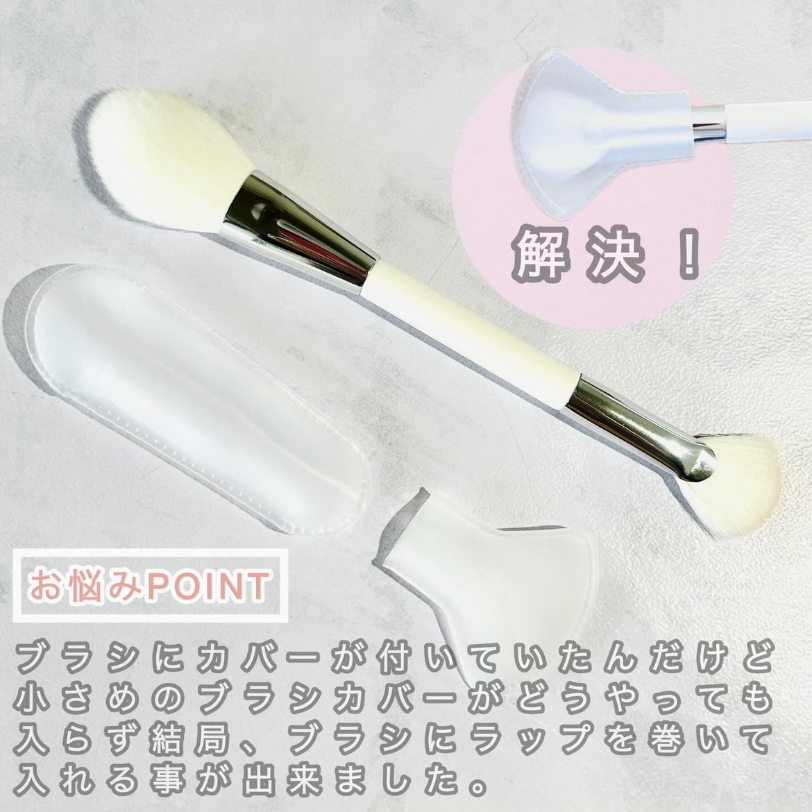 シアーレイヤリングデュアルブラッシャー/wakemake/パウダーチークを使ったクチコミ（3枚目）