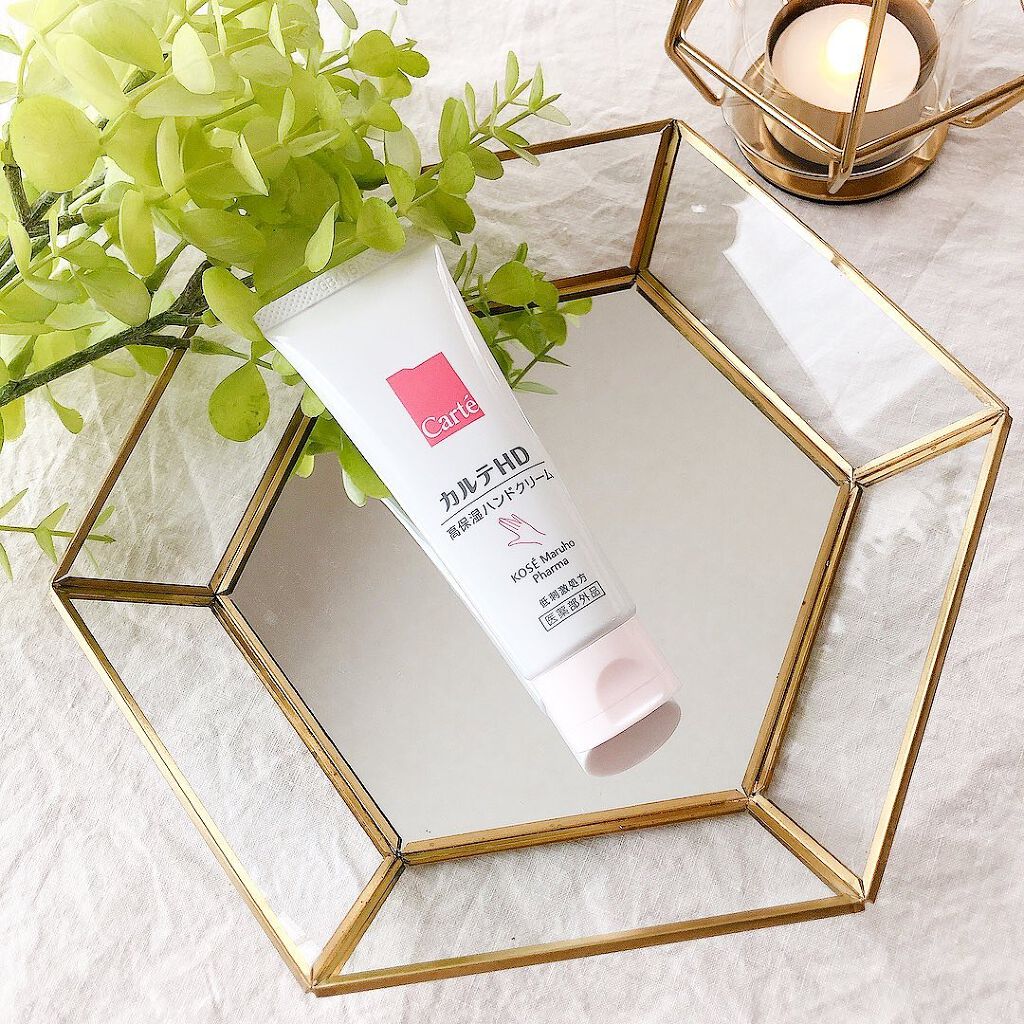 モイスチュア ハンドクリーム/カルテHD/ハンドクリームを使ったクチコミ（1枚目）