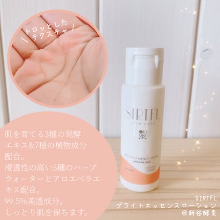 ブライト酵素洗顔パウダー/SIRTFL/洗顔パウダーを使ったクチコミ(4枚目)