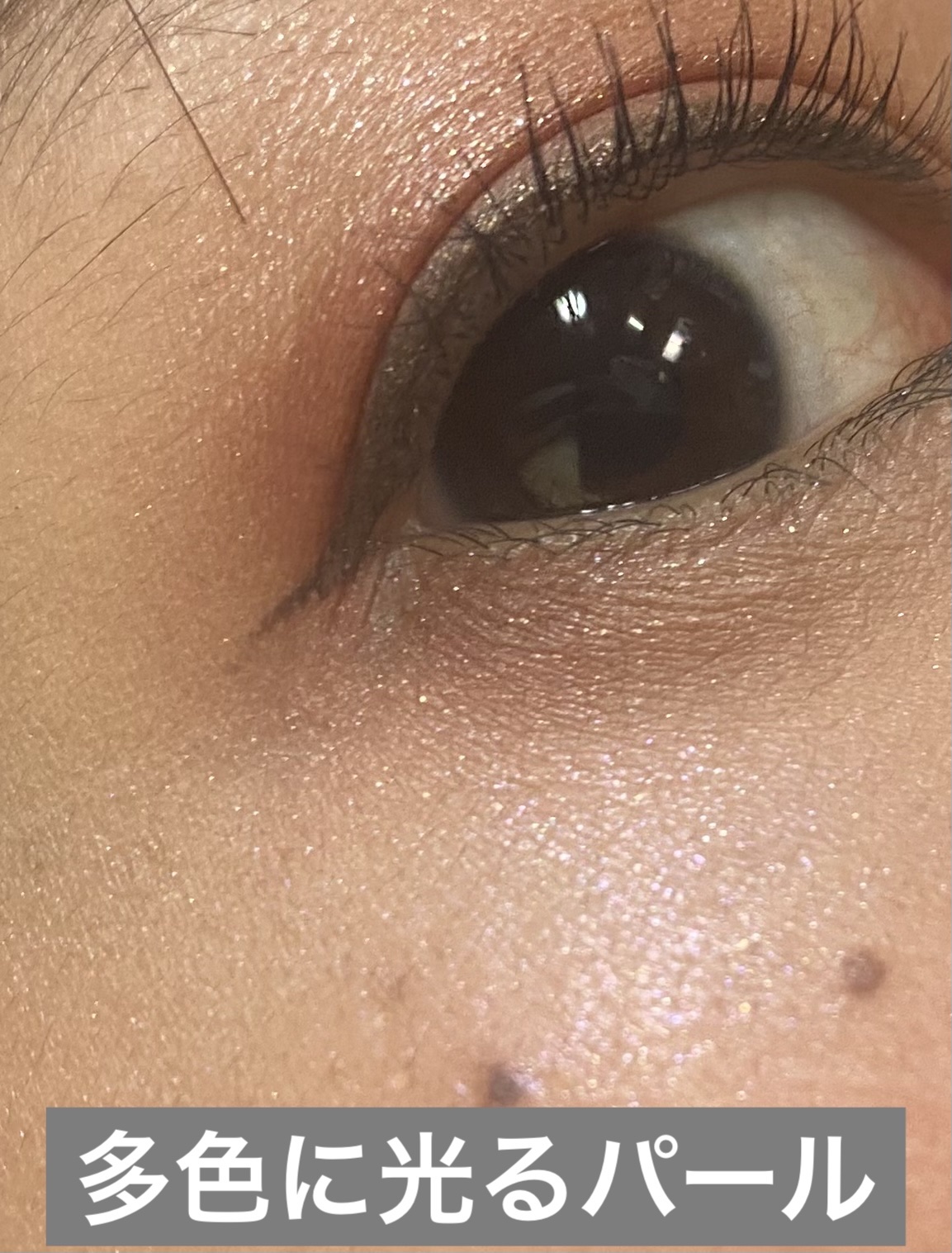 パールグロウハイライト/CEZANNE/ハイライト・シェーディングを使ったクチコミ（2枚目）