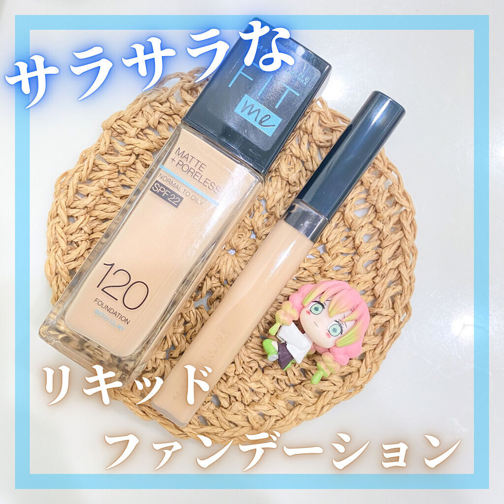 フィットミー コンシーラー/MAYBELLINE NEW YORK/リキッドコンシーラーを使ったクチコミ（1枚目）