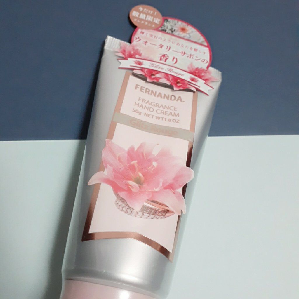 フレグランスハンドクリーム(グリッズルージュ)/フェルナンダ/ハンドクリームを使ったクチコミ（3枚目）