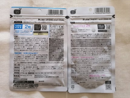 鉄&葉酸/ファンケル/健康サプリメントを使ったクチコミ(3枚目)