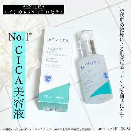 エイシカ365クイックマスクパッド/AESTURA/トナーパッドを使ったクチコミ(2枚目)