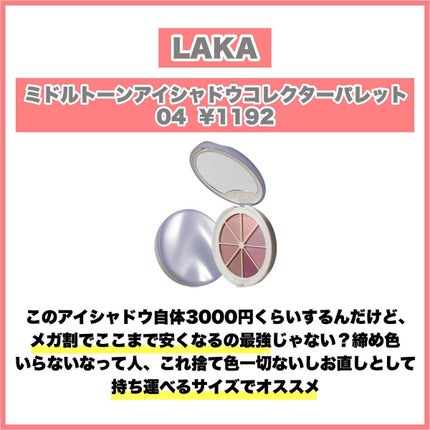 アピュー パステルブラッシャー/A’pieu/パウダーチークを使ったクチコミ(6枚目)