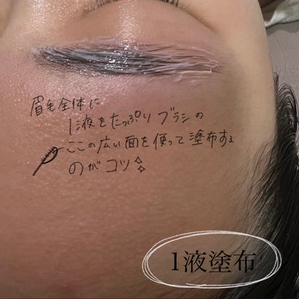 タフブローリフトキット/ENTROPY/その他キットセットを使ったクチコミ(5枚目)