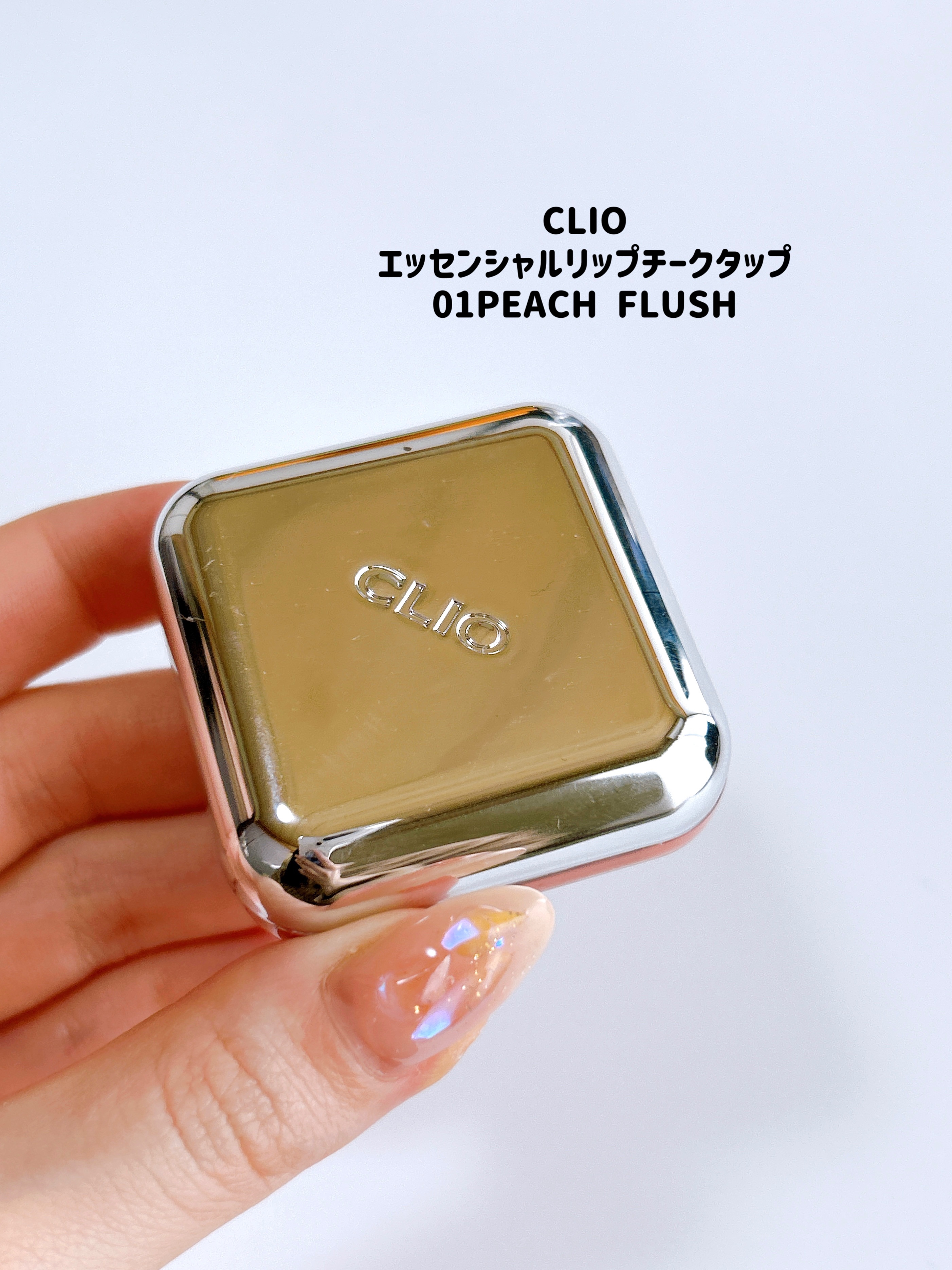 エッセンシャル リップチーク タップ/CLIO/ジェル・クリームチークを使ったクチコミ（2枚目）
