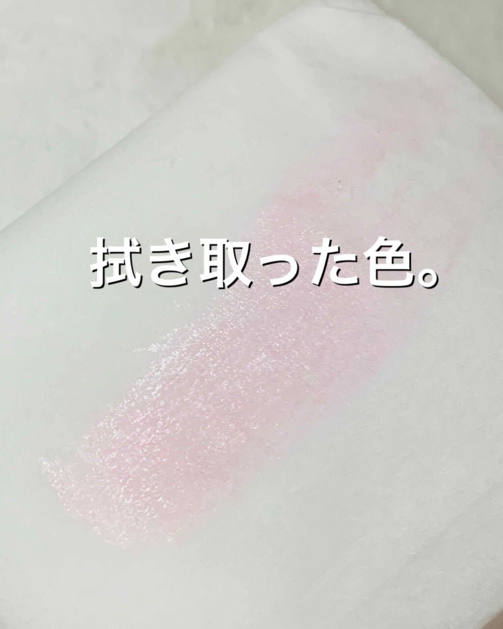 【旧】ディオール アディクト リップ グロウ/Dior/リップケアを使ったクチコミ(4枚目)