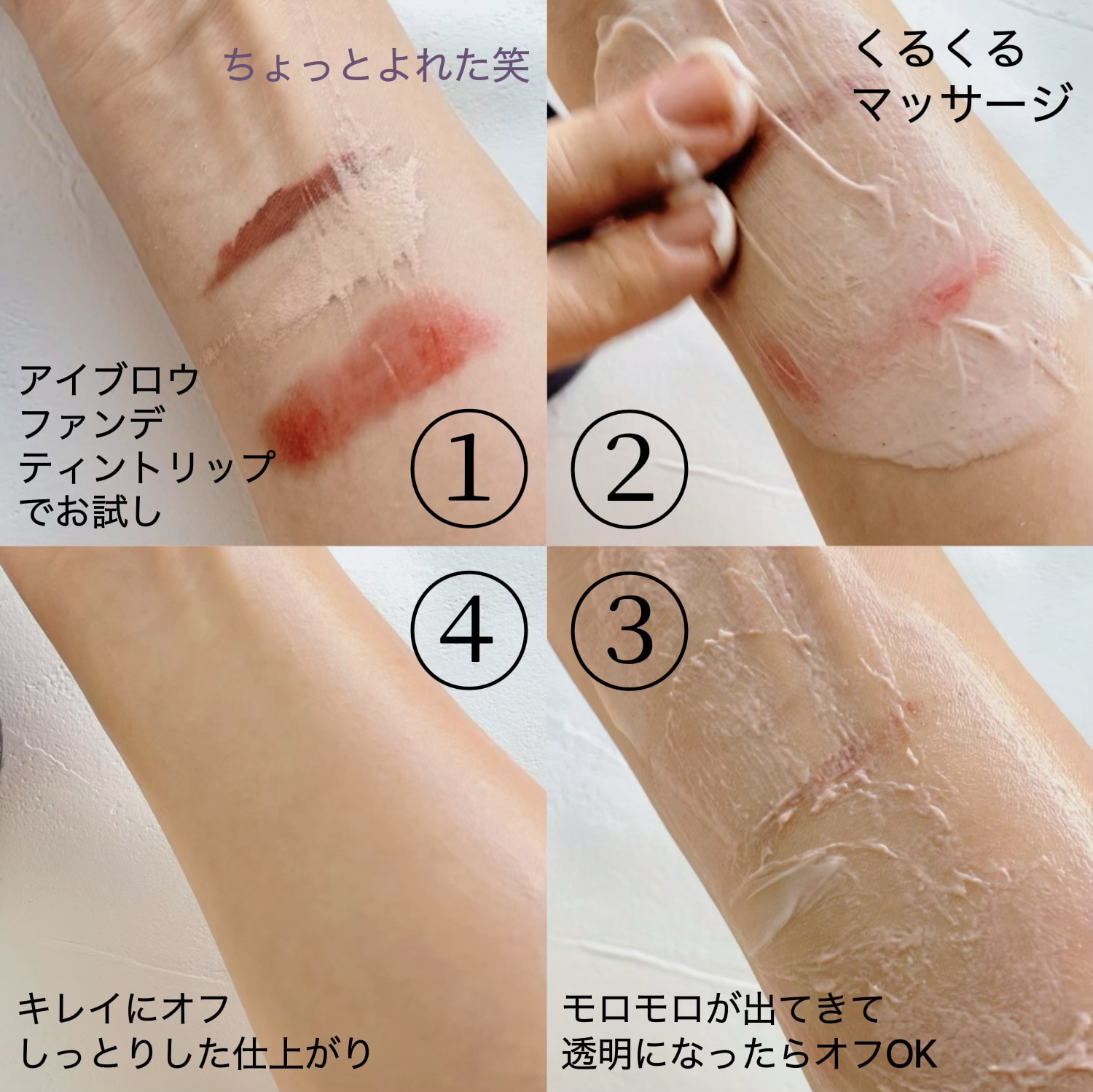 まみのコスメ日記のクチコミ「雪肌精みやび
アルティメイト クレンジング クリーム

5000円台と、デパコスのクレンジング.....」（3枚目）