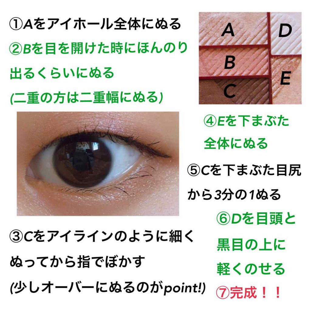 インテグレート トリプルレシピアイズのクチコミ「どうも〜！
パケのかわいさ神レベルのインテグレートの
アイシャドウを最近購入しましたので、この.....」（3枚目）