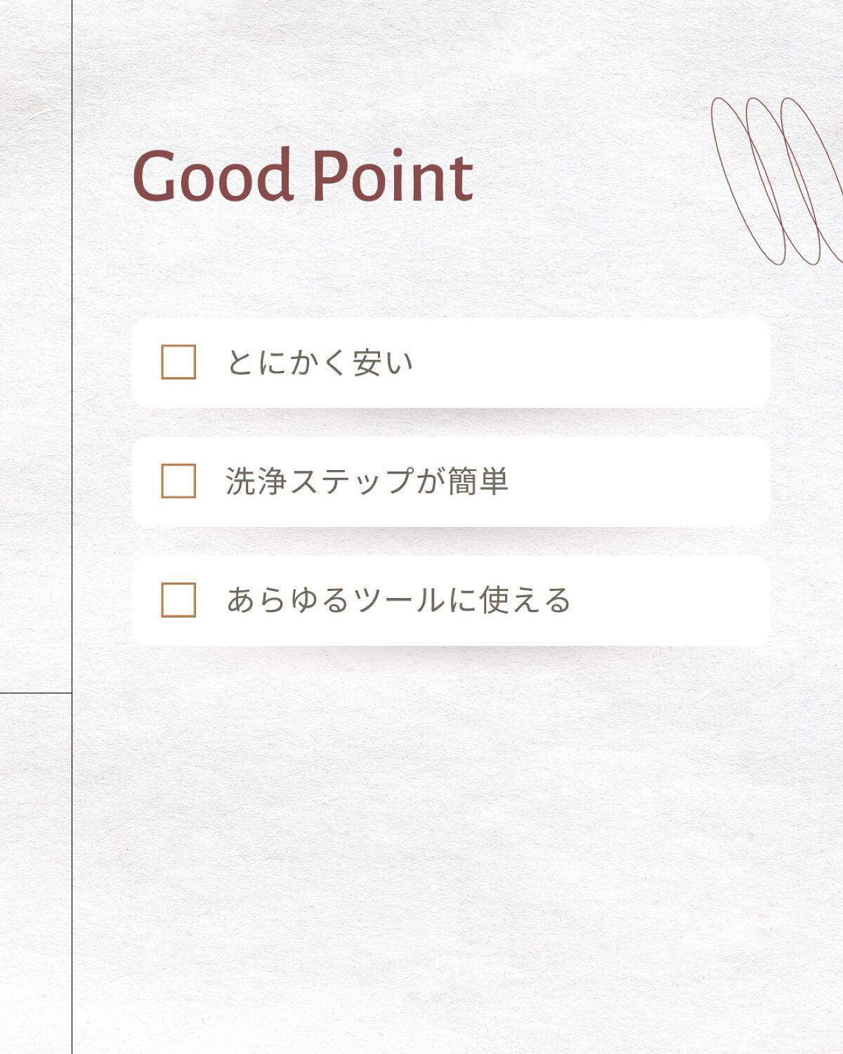 スポンジ クリーナー EX/コーセーコスメニエンス/その他化粧小物を使ったクチコミ(7枚目)