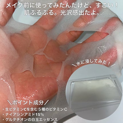 HiCA フリーズドライエッセンスマスク ナイアシンアミド15%+VC/HiCA/シートマスク・パックを使ったクチコミ(5枚目)