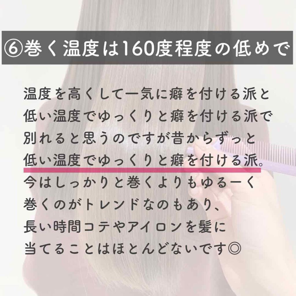 コンパクトスタイラー/TANGLE TEEZER/ヘアブラシを使ったクチコミ(7枚目)