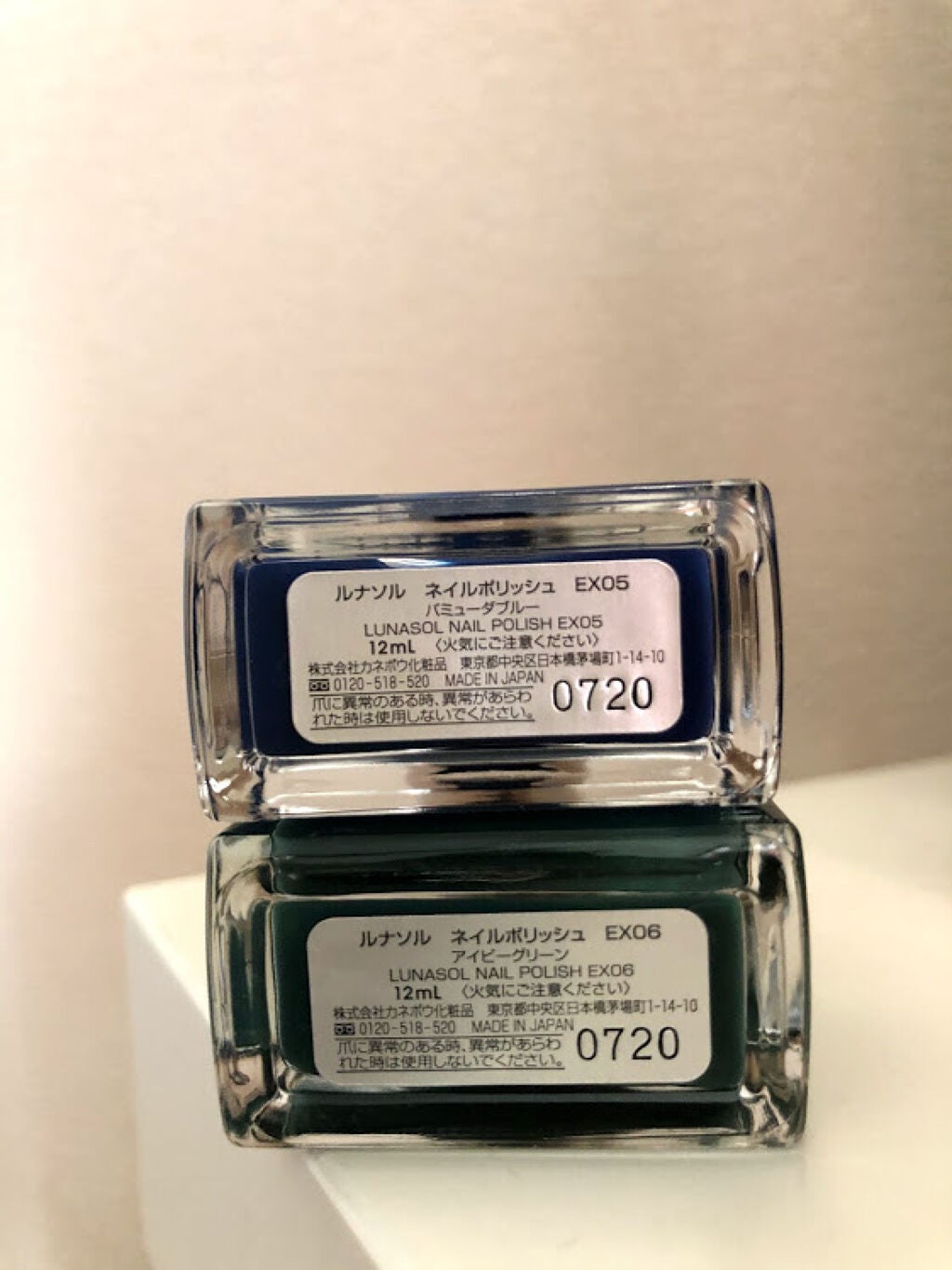 ルナソル ネイルポリッシュ/LUNASOL/マニキュアを使ったクチコミ(3枚目)