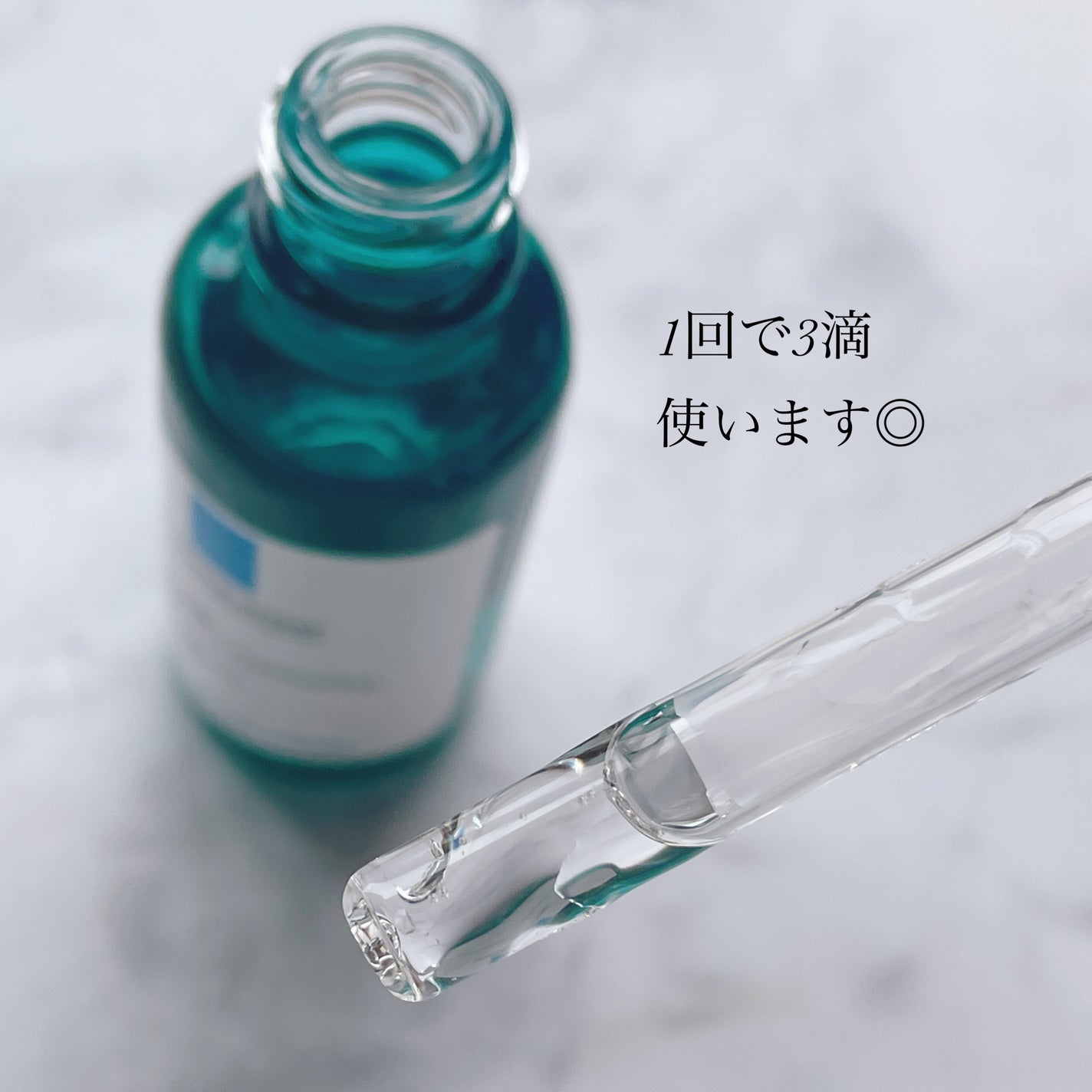 エファクラ ピールケア セラム/ラ ロッシュ ポゼ/美容液を使ったクチコミ(3枚目)