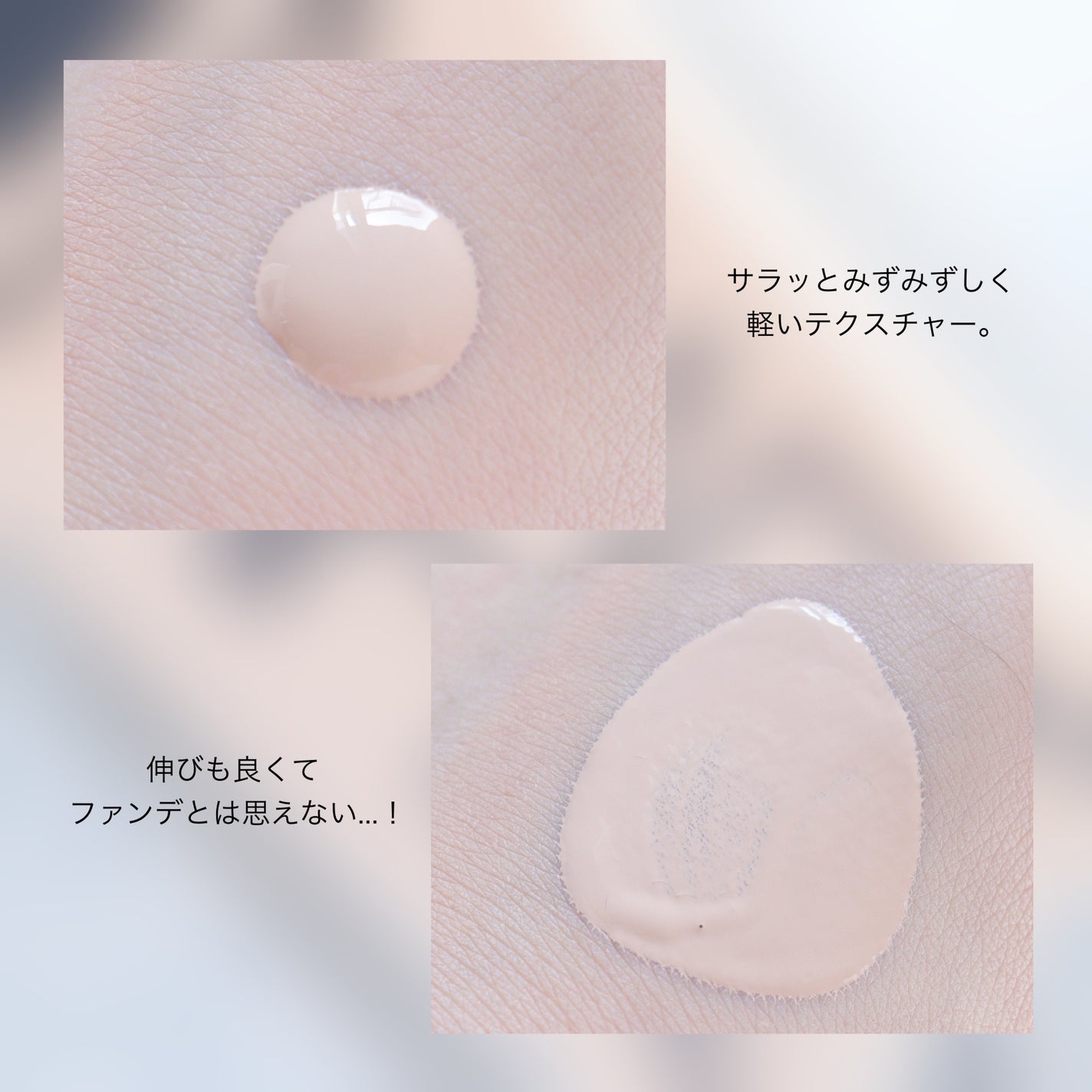 ライトリフレクティング ファンデーション/NARS/リキッドファンデーションを使ったクチコミ(4枚目)