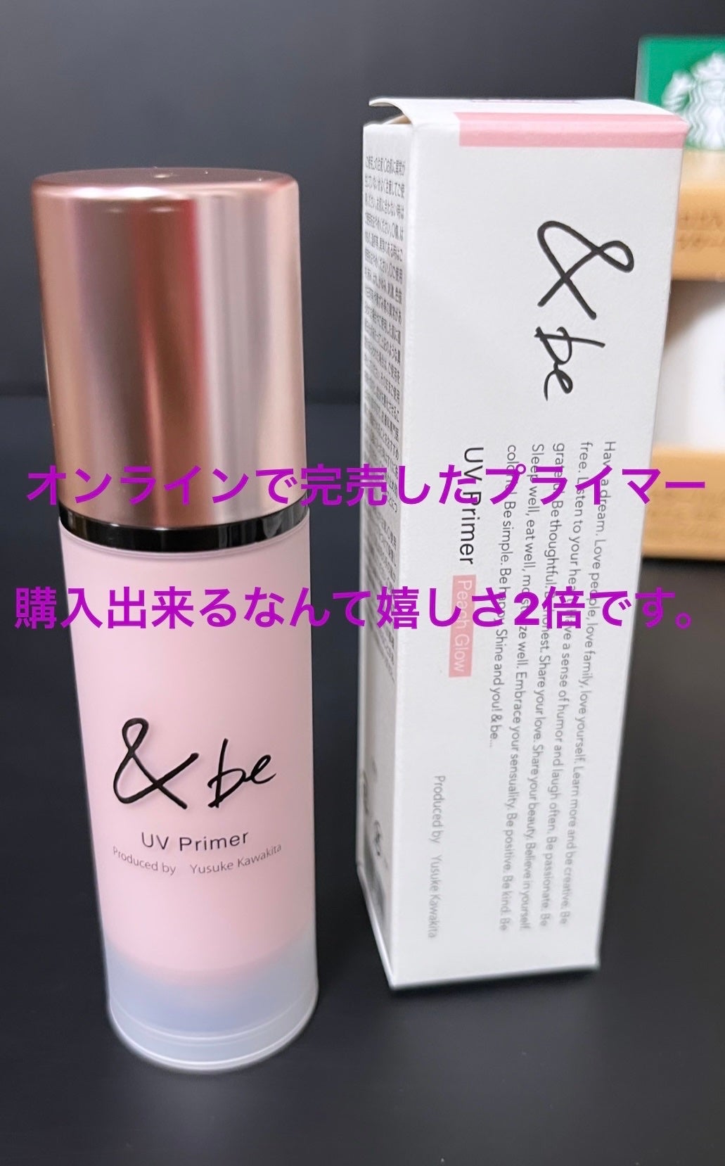 &be UVプライマー/&be/化粧下地を使ったクチコミ(3枚目)