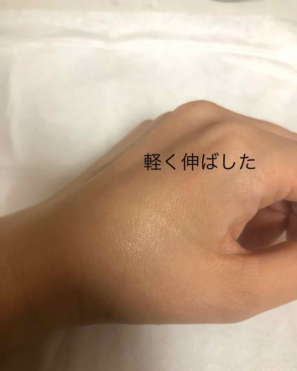 カラーコントロール ベース/ナチュラグラッセ/化粧下地を使ったクチコミ(3枚目)