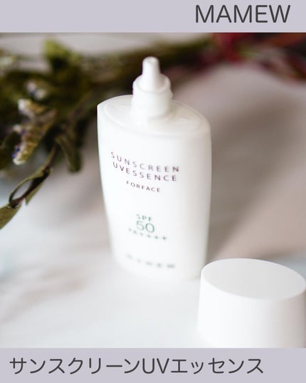 サンスクリーンUVエッセンス/MAMEW(マミュ)/日焼け止めクリームを使ったクチコミ(4枚目)