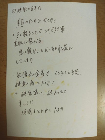 を使ったクチコミ(2枚目)