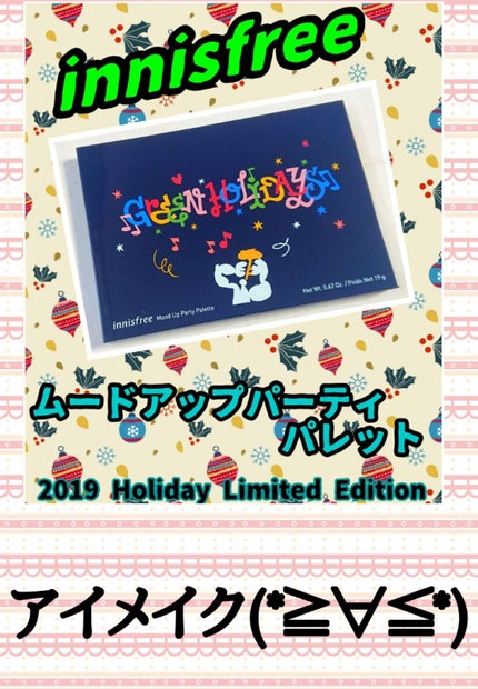 ムードアップパーティ パレット 2019 Holiday Limited Edition/innisfree/メイクアップキットを使ったクチコミ(1枚目)