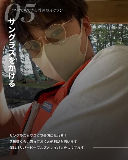 こーき@20代の垢抜け美容 on LIPS 「@kooki_mensskincare◀︎垢抜けたいメンズはこ..」(6枚目)