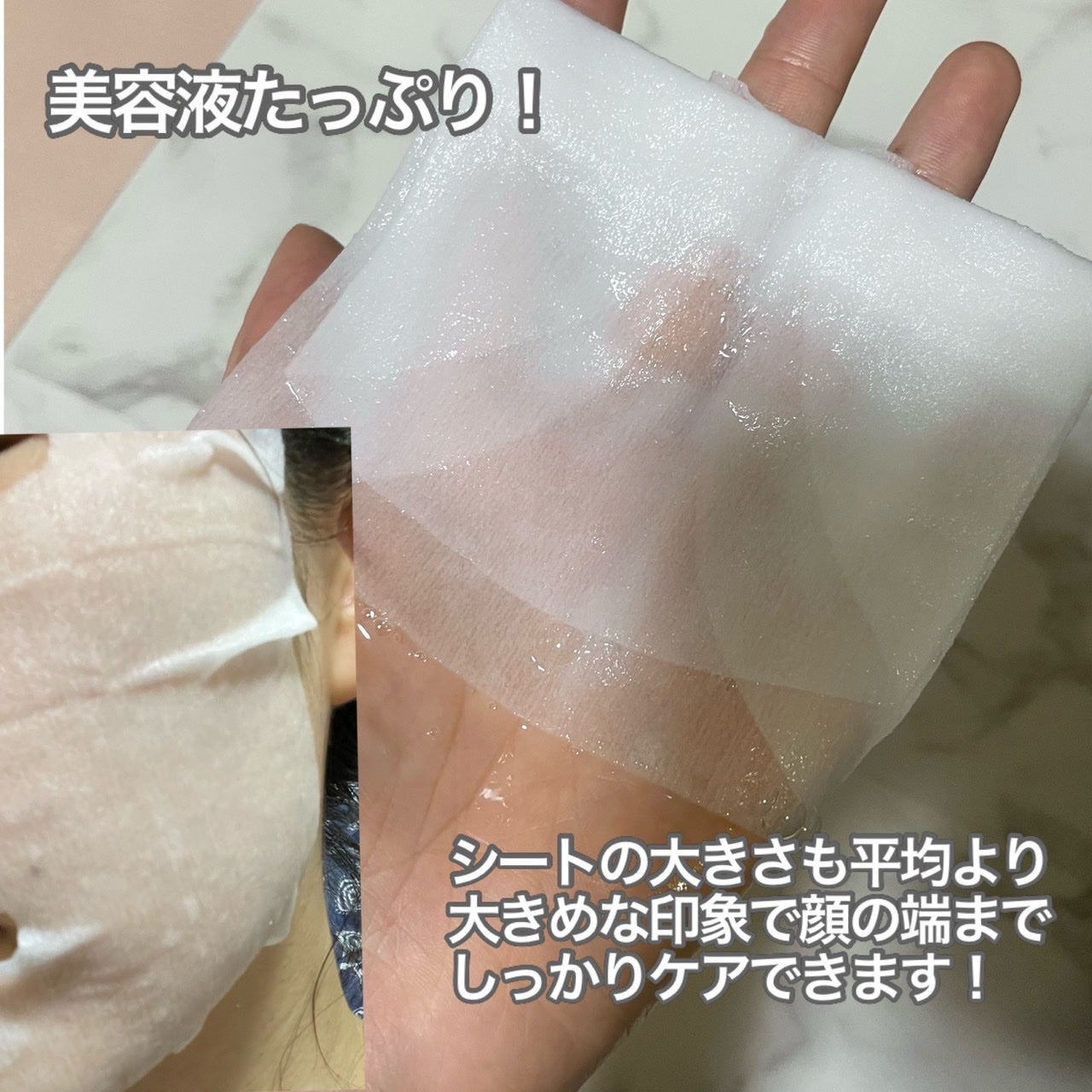 Cフォーカスマスク/CVITAS/シートマスク・パックを使ったクチコミ(4枚目)