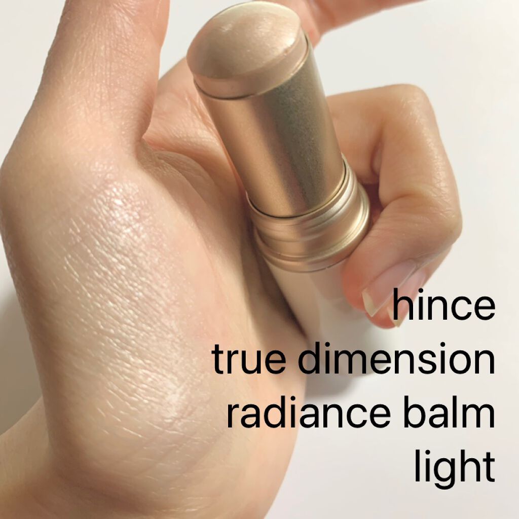 トゥルーディメンションラディアンスバーム/hince/スティックハイライトを使ったクチコミ(1枚目)
