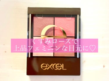 リアルクローズシャドウ CX02 ワッフルローブ/excel/アイシャドウパレットを使ったクチコミ（1枚目）