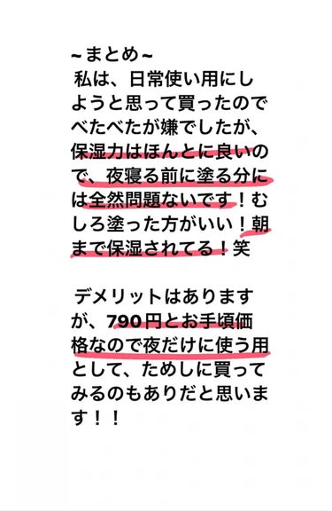 リップエッセンス/無印良品/リップケア・リップクリームを使ったクチコミ（5枚目）