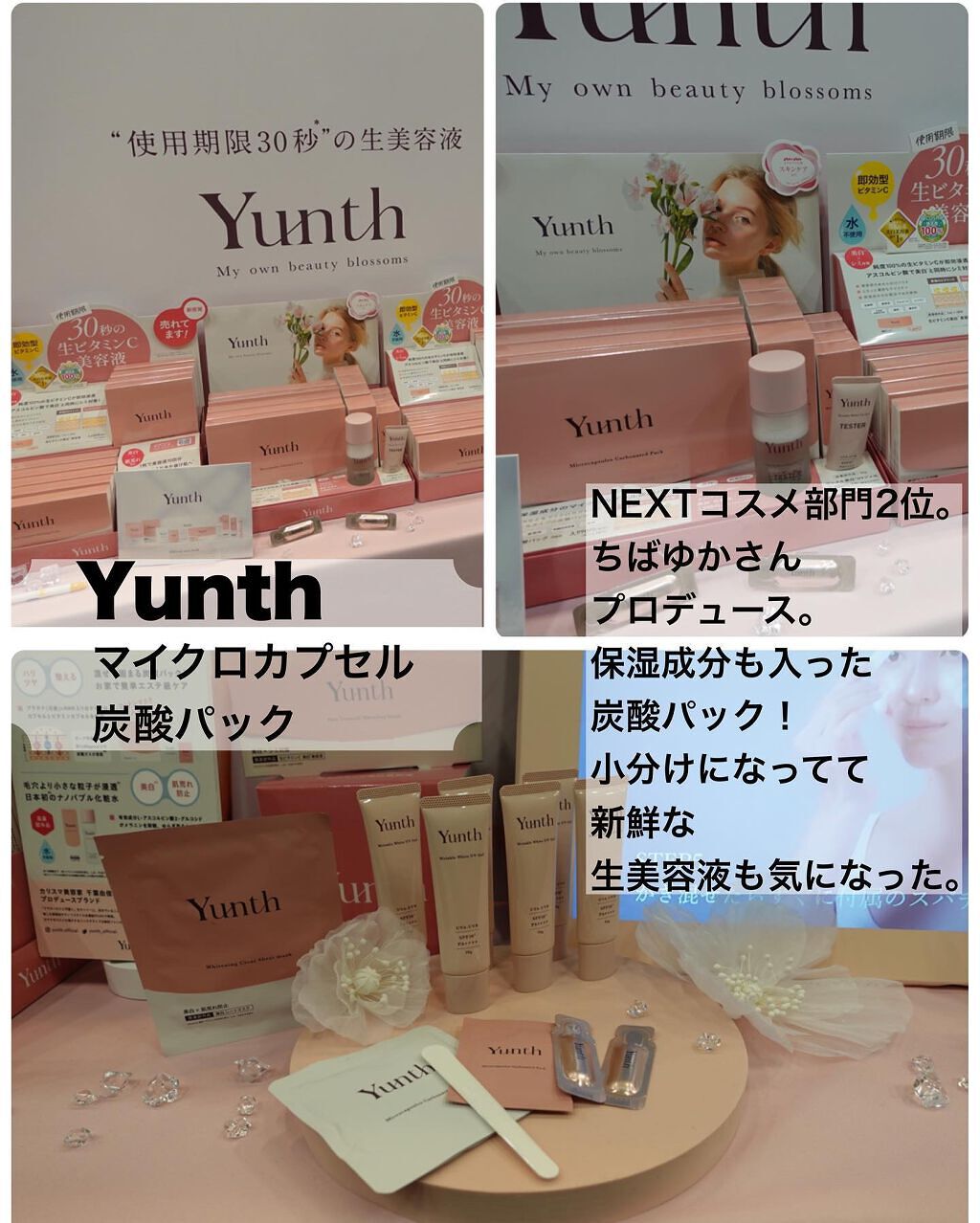 りっちゃん on LIPS 「ロフトベストコスメ2022SS/これを見れば今の流行りがわか..」(5枚目)