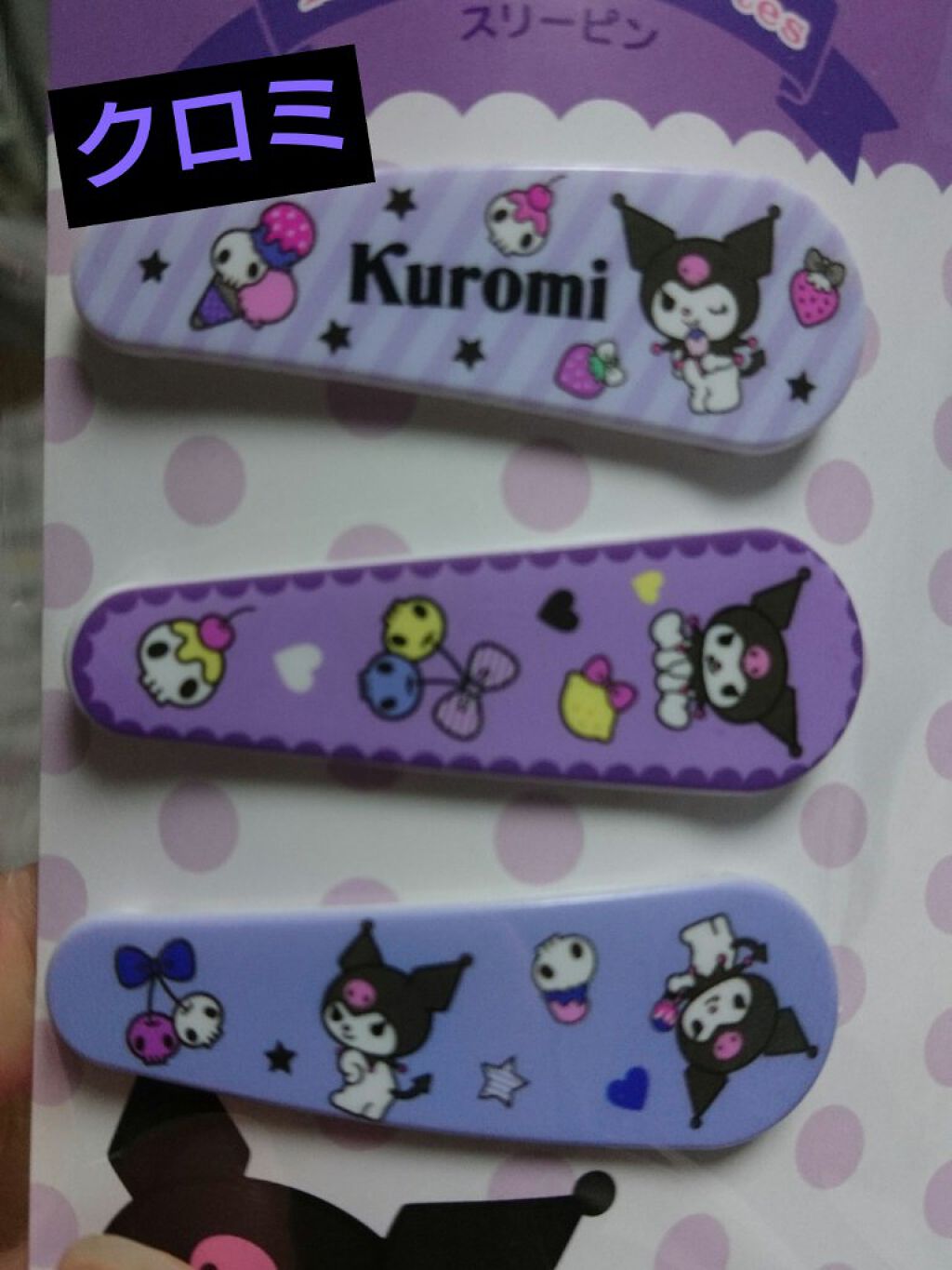 ヘアピン/DAISO/ヘアアクセサリーを使ったクチコミ(3枚目)