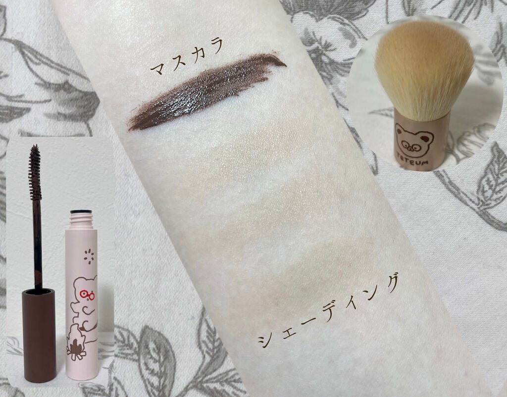 インクブイシェーディング/PERIPERA/シェーディングを使ったクチコミ(7枚目)