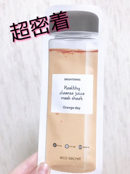 ヘルシークレンズジュースマスクパック/eco secret/シートマスク・パックを使ったクチコミ(1枚目)