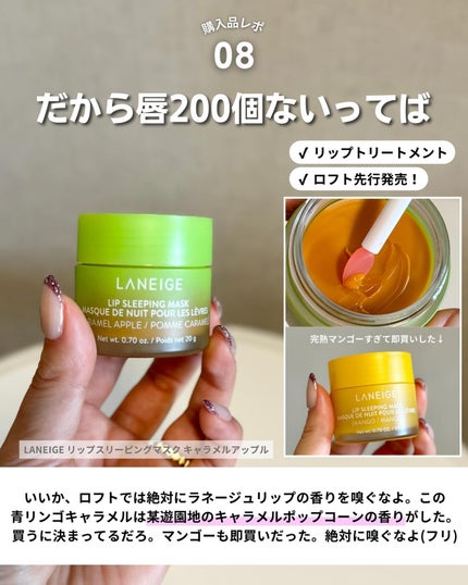 ケコ|アラサー韓コスマニア on LIPS 「表紙デザイン新しくなったよん♡👉@keko_blog最近Qoo..」(9枚目)