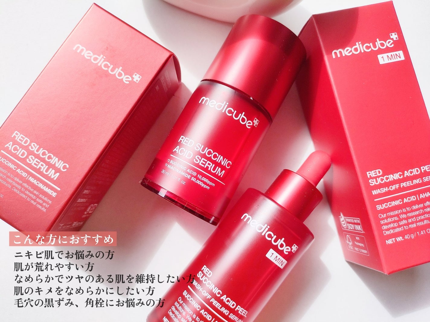 レッドアクネピーリングセラム/MEDICUBE/美容液を使ったクチコミ(3枚目)