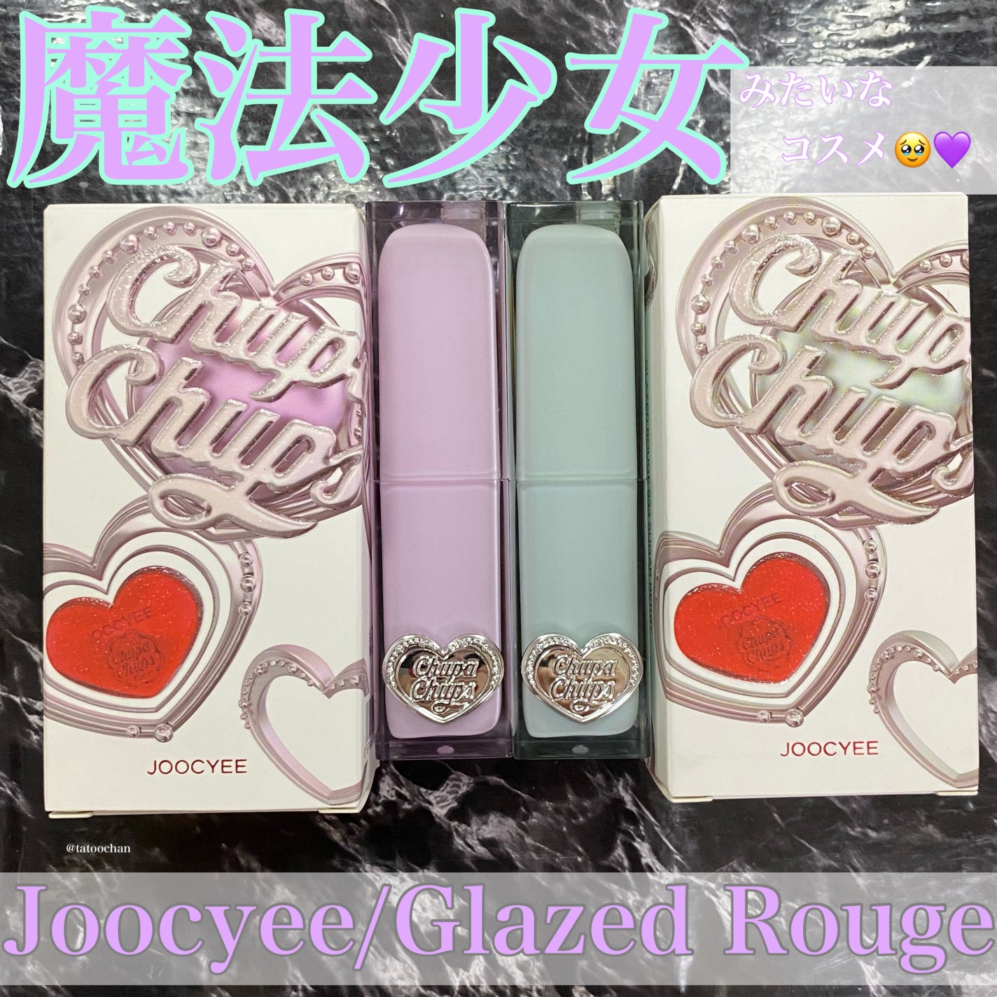 タトゥーちゃん🩵ブルベ夏 on LIPS 「パケ買い不可避ふたつ目🍬リップも可愛すぎた😮💨🩷💜♡Jooc..」(1枚目)