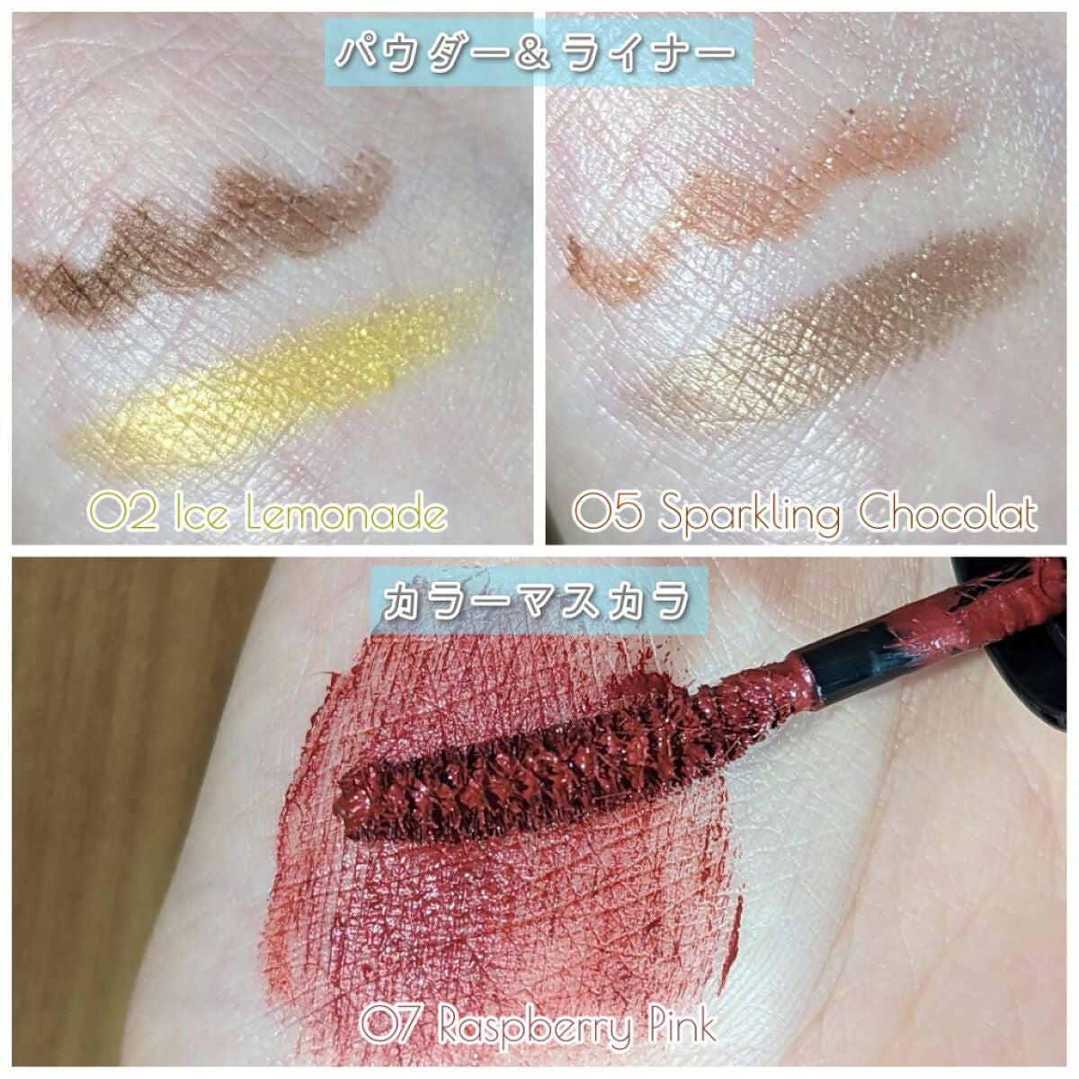 カラーマスカラ/sopo/マスカラを使ったクチコミ(2枚目)