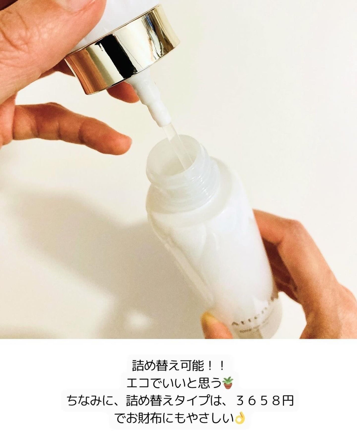 ドレススノー ローション【医薬部外品】 /アテニア/化粧水を使ったクチコミ(3枚目)
