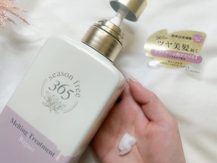 リペア シャンプー/メルティングトリートメント/season free 365/市販シャンプーを使ったクチコミ(4枚目)